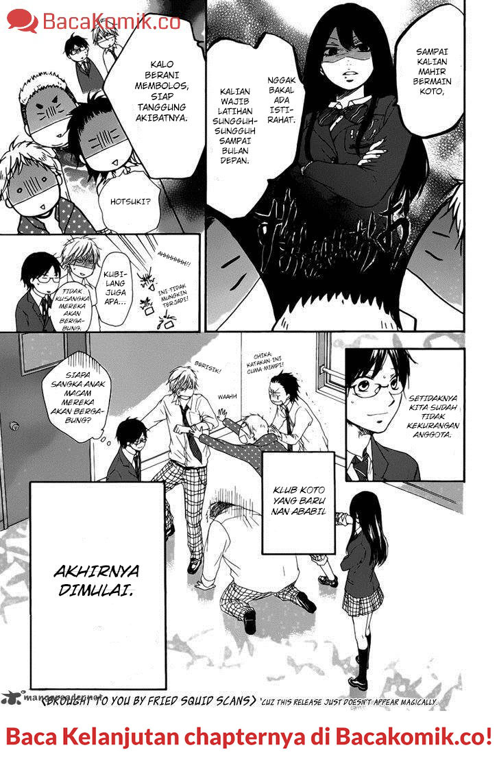 Kono Oto Tomare!